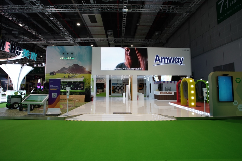 第五屆進口博覽會現(xiàn)場照片